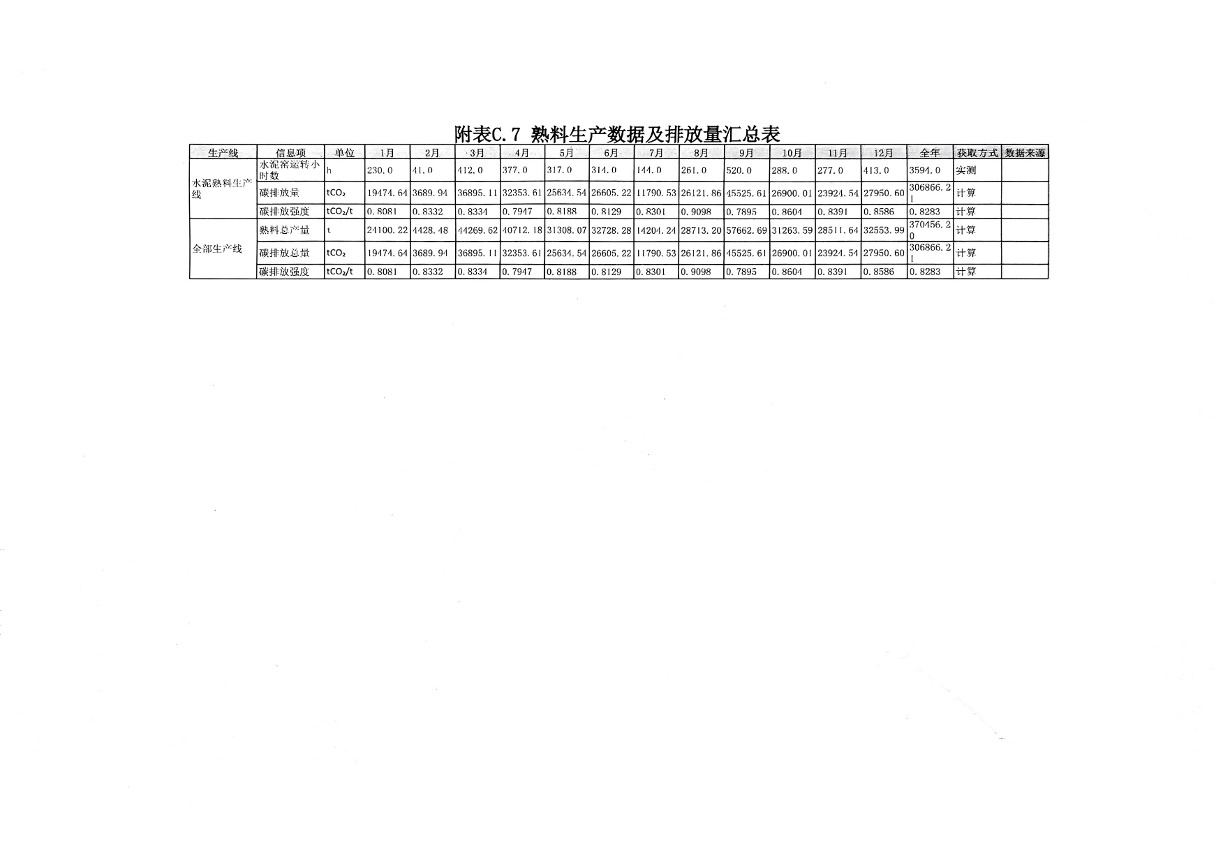 首页| PA视讯集团中国官方网站