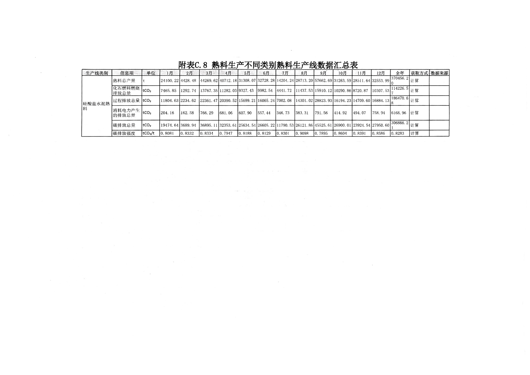 首页| PA视讯集团中国官方网站