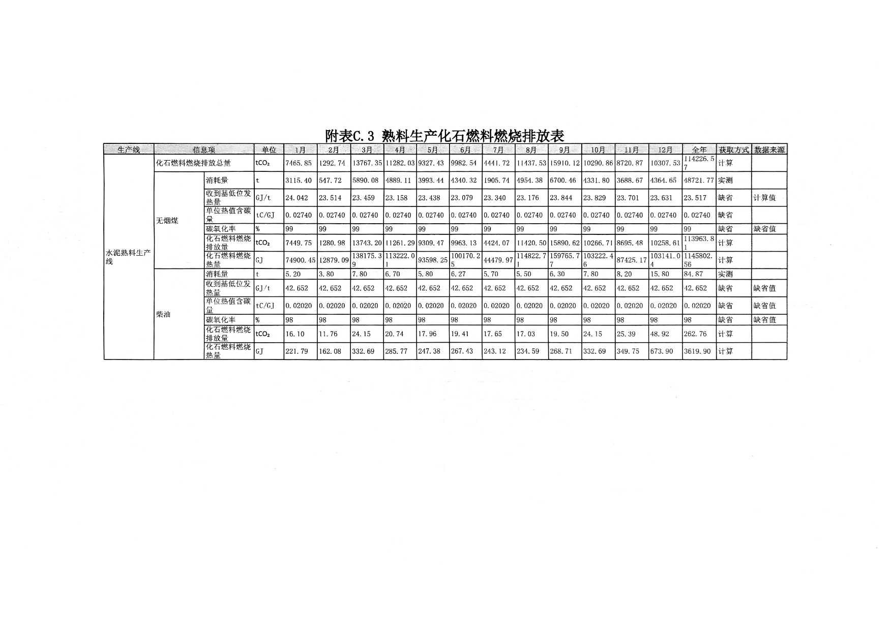 首页| PA视讯集团中国官方网站