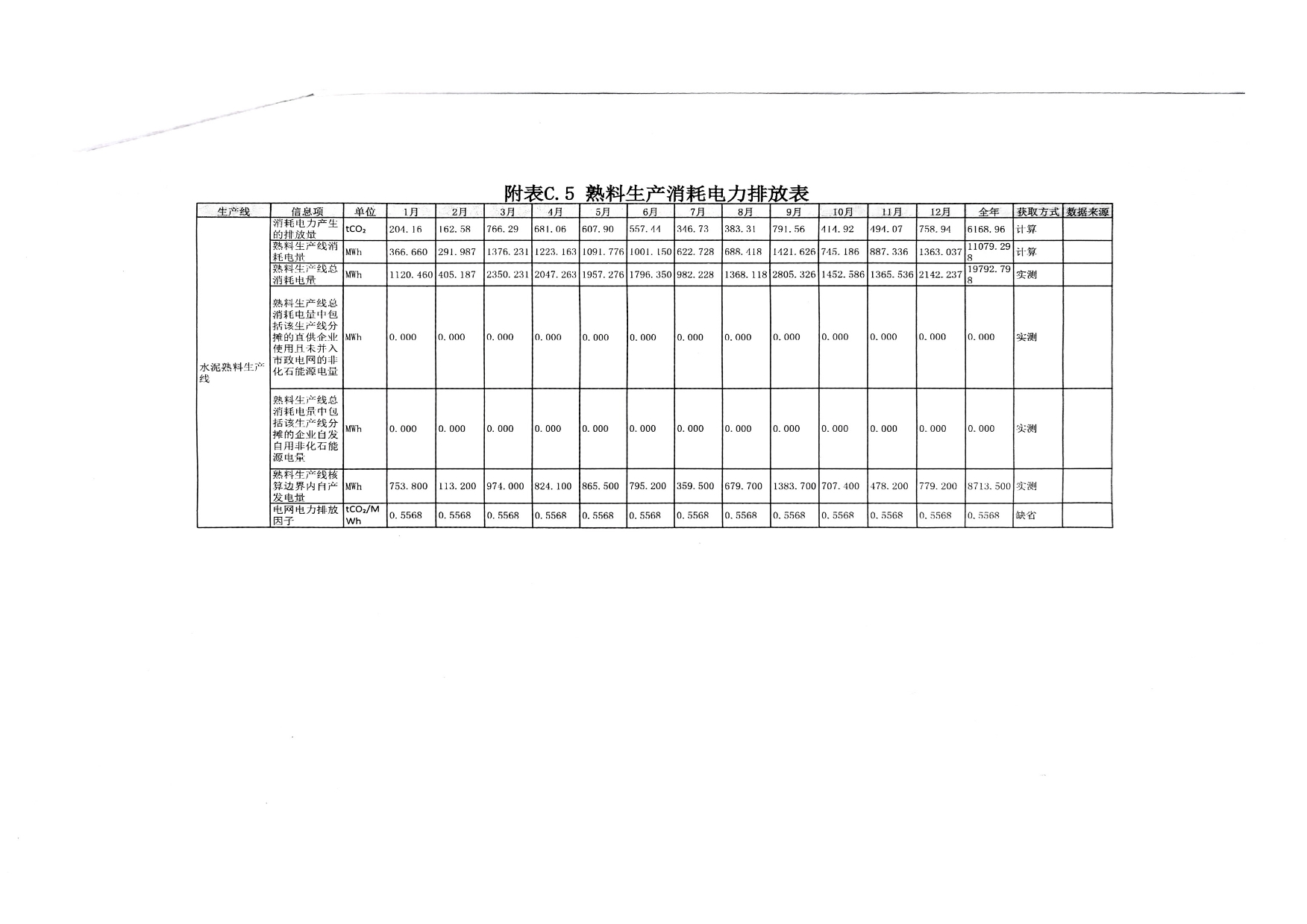 首页| PA视讯集团中国官方网站