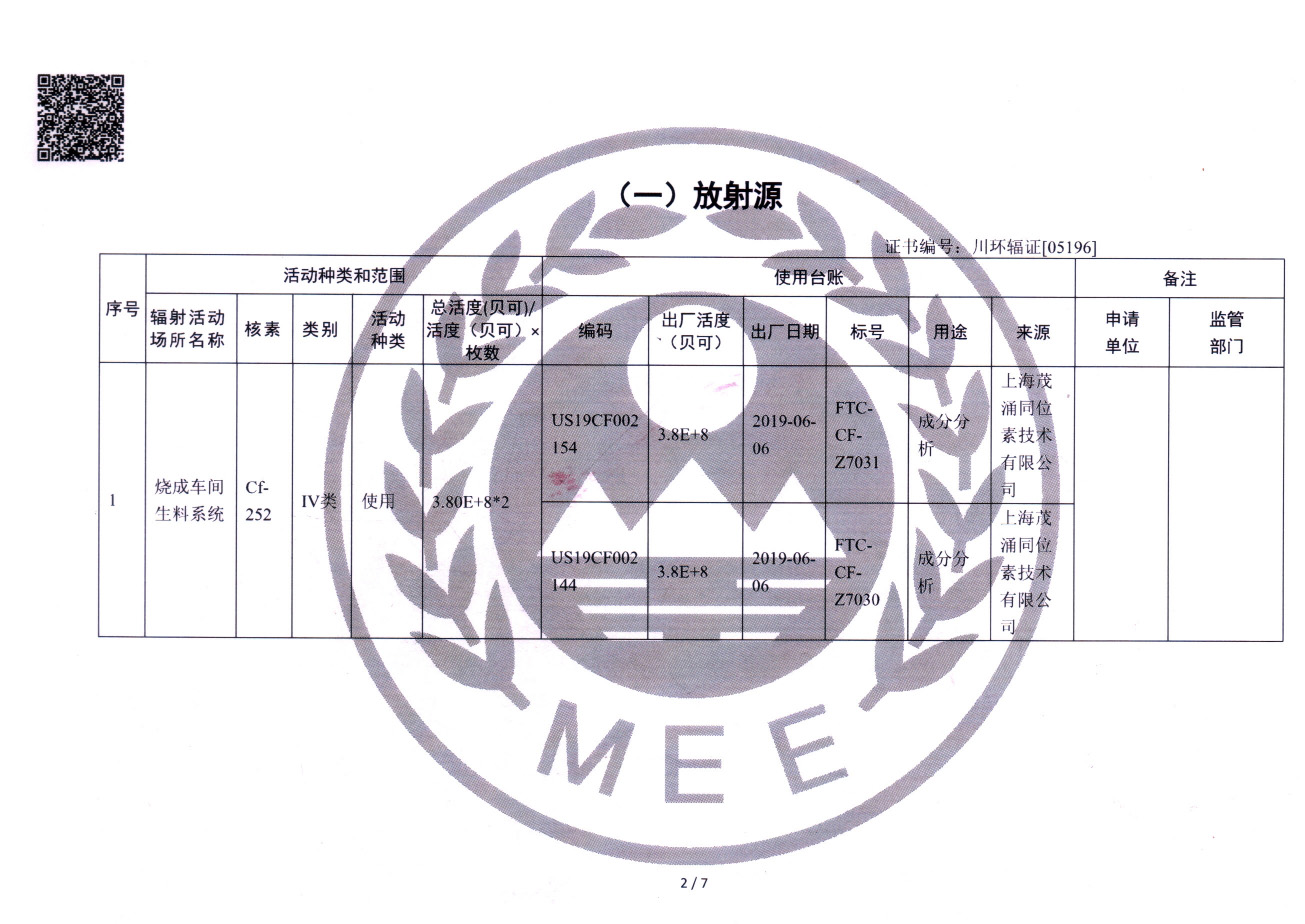 首页| PA视讯集团中国官方网站