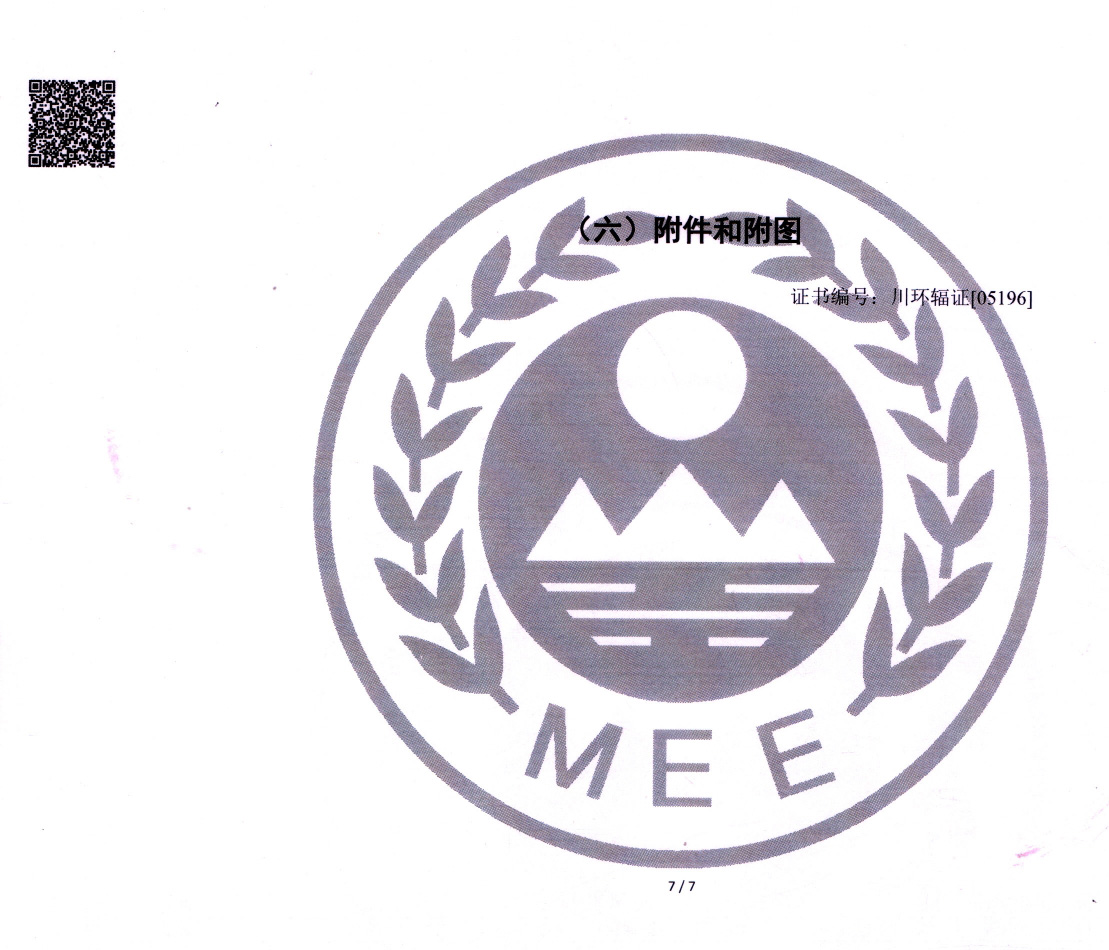 首页| PA视讯集团中国官方网站