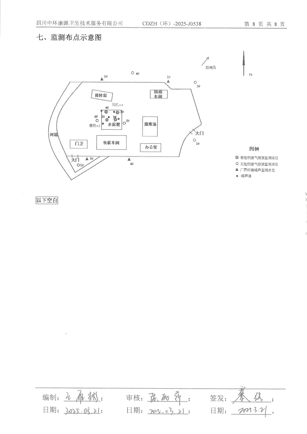 首页| PA视讯集团中国官方网站