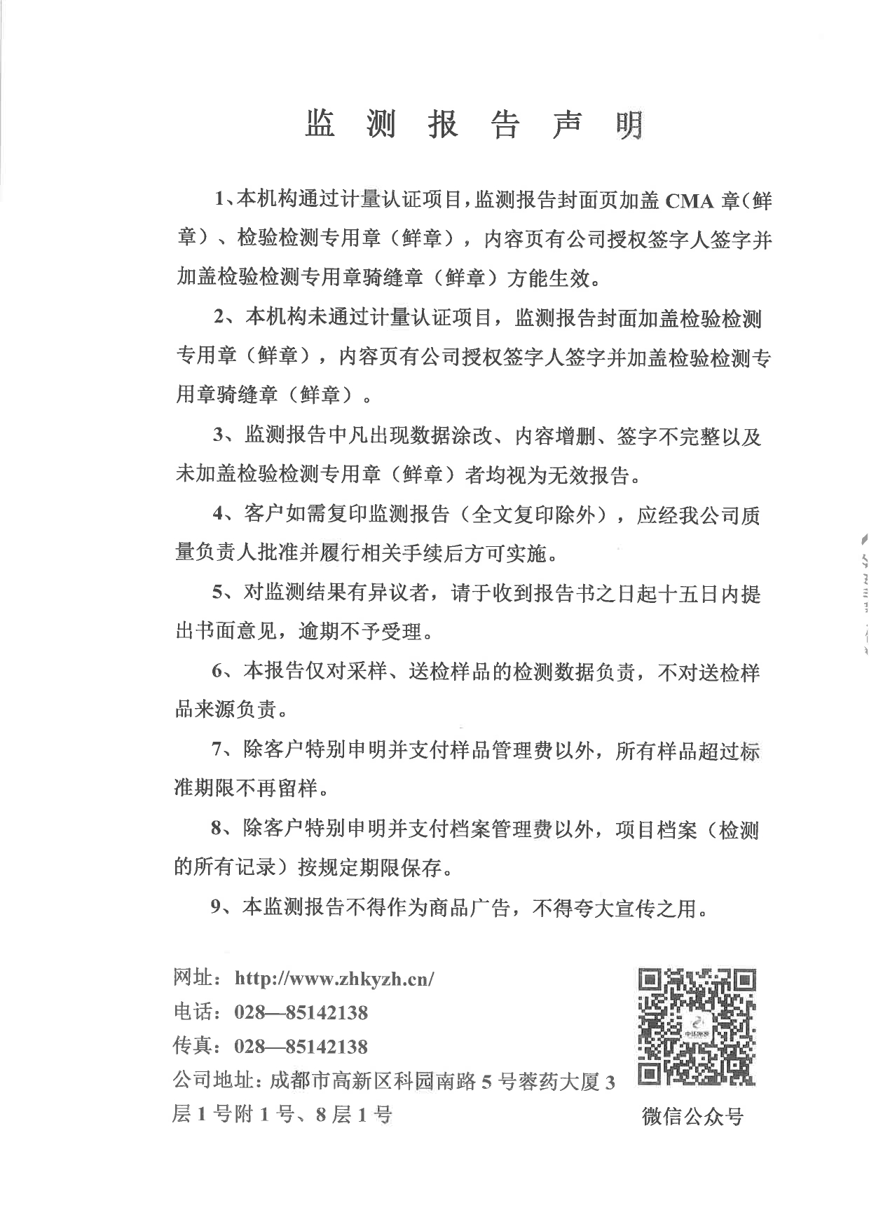 首页| PA视讯集团中国官方网站