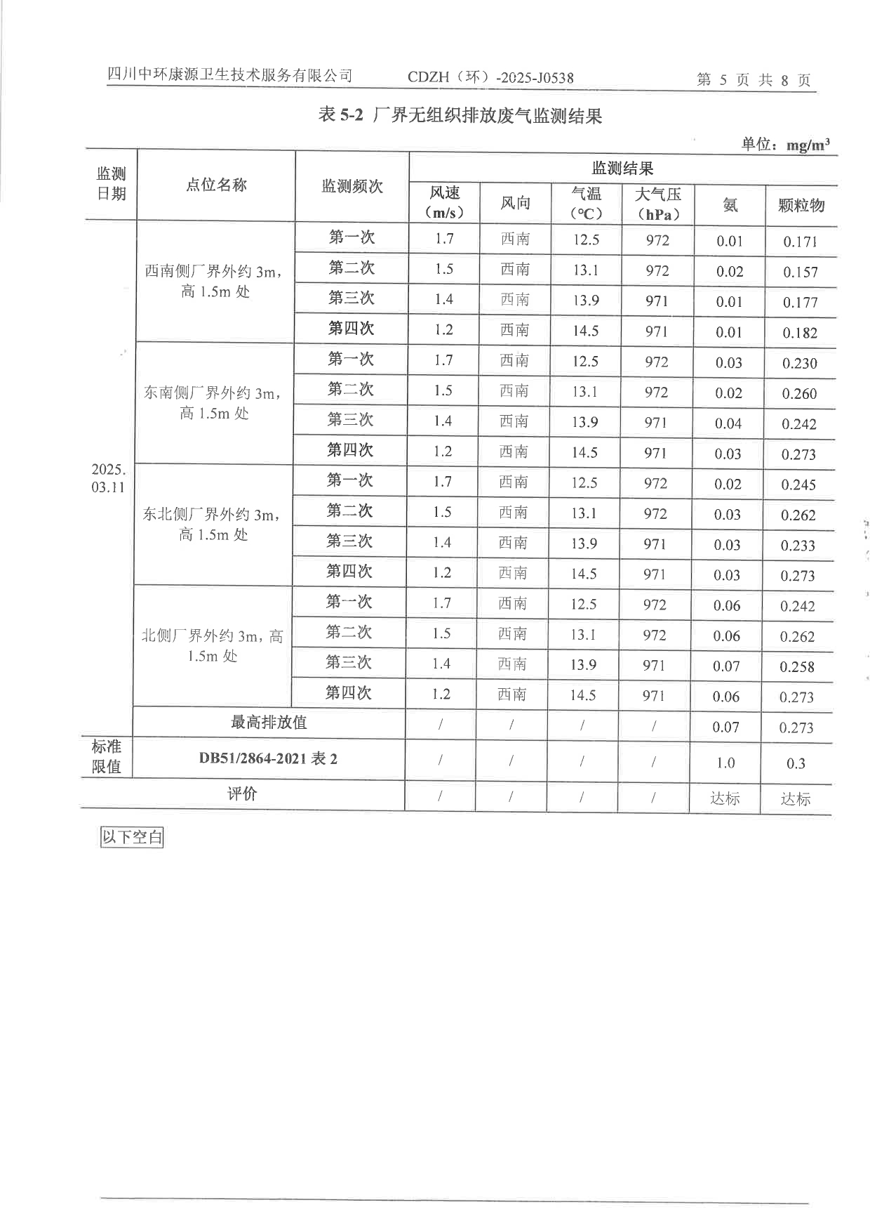首页| PA视讯集团中国官方网站