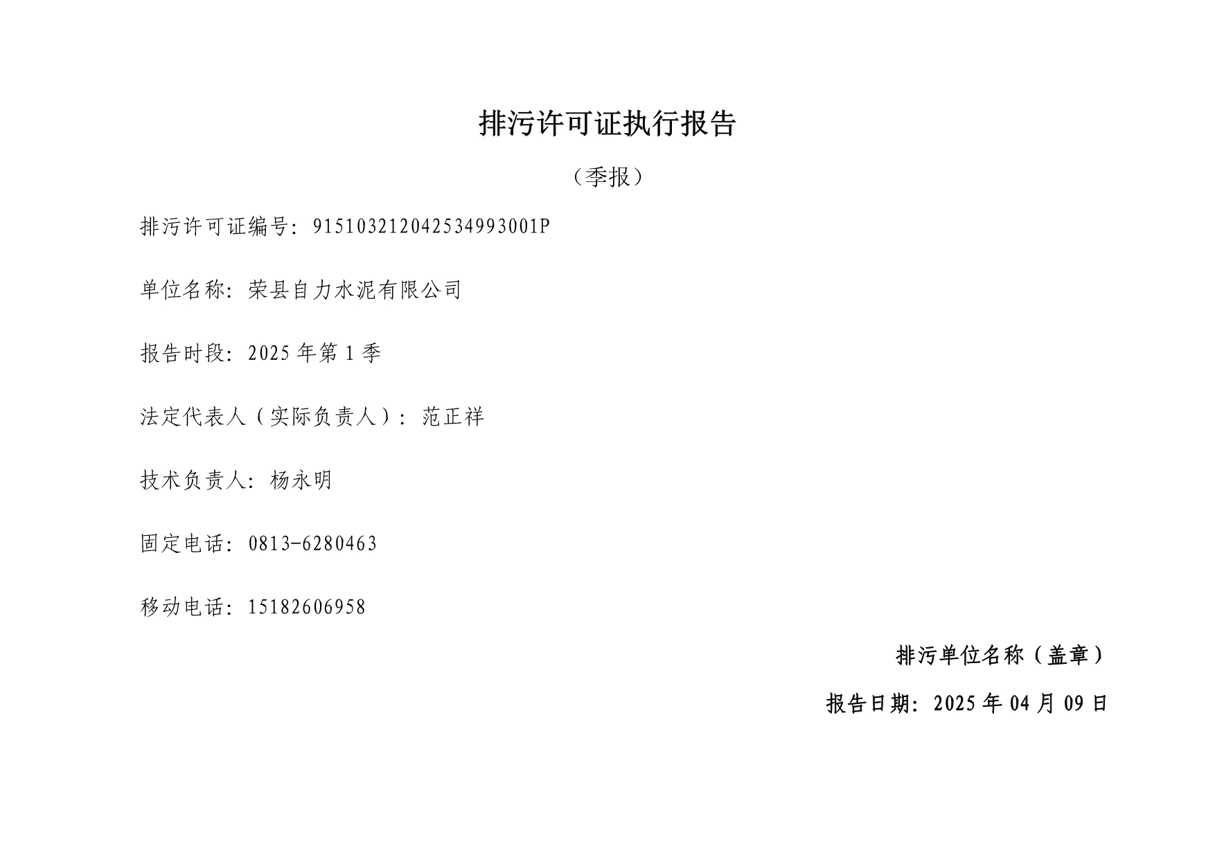 首页| PA视讯集团中国官方网站