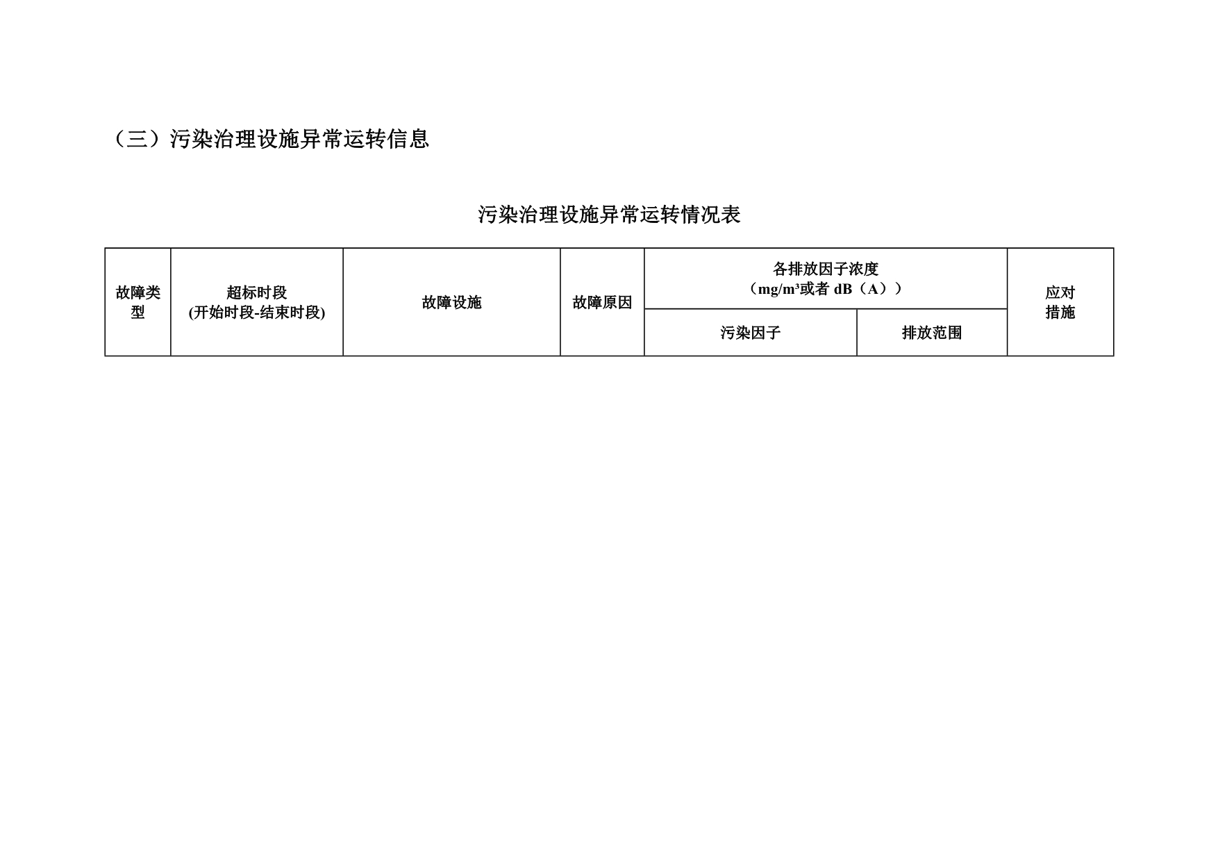 首页| PA视讯集团中国官方网站