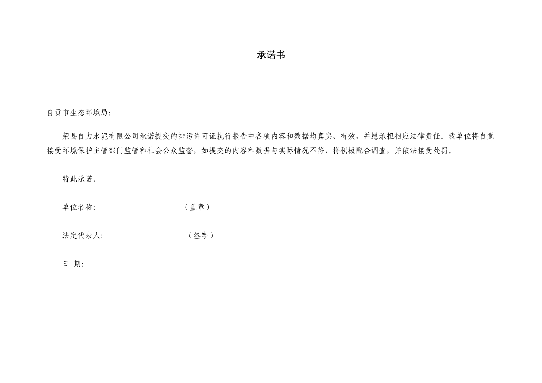 首页| PA视讯集团中国官方网站