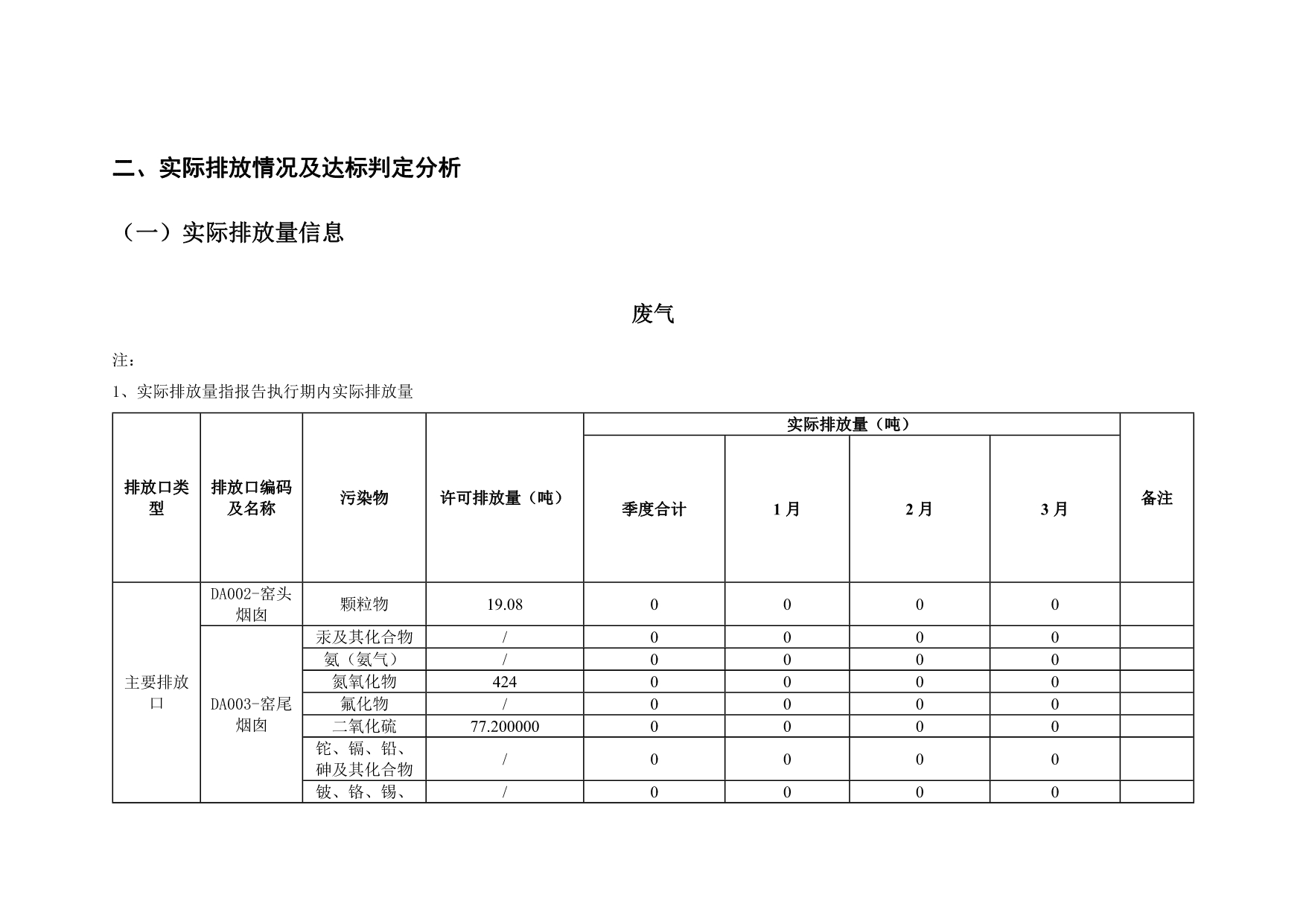 首页| PA视讯集团中国官方网站