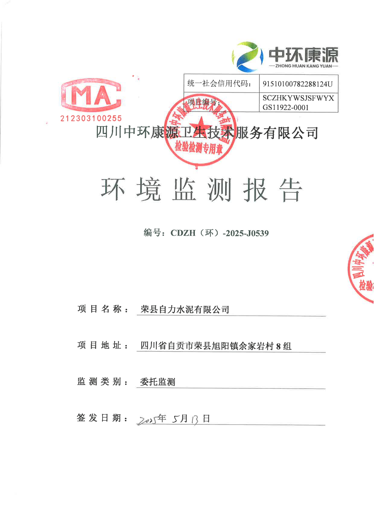 首页| PA视讯集团中国官方网站