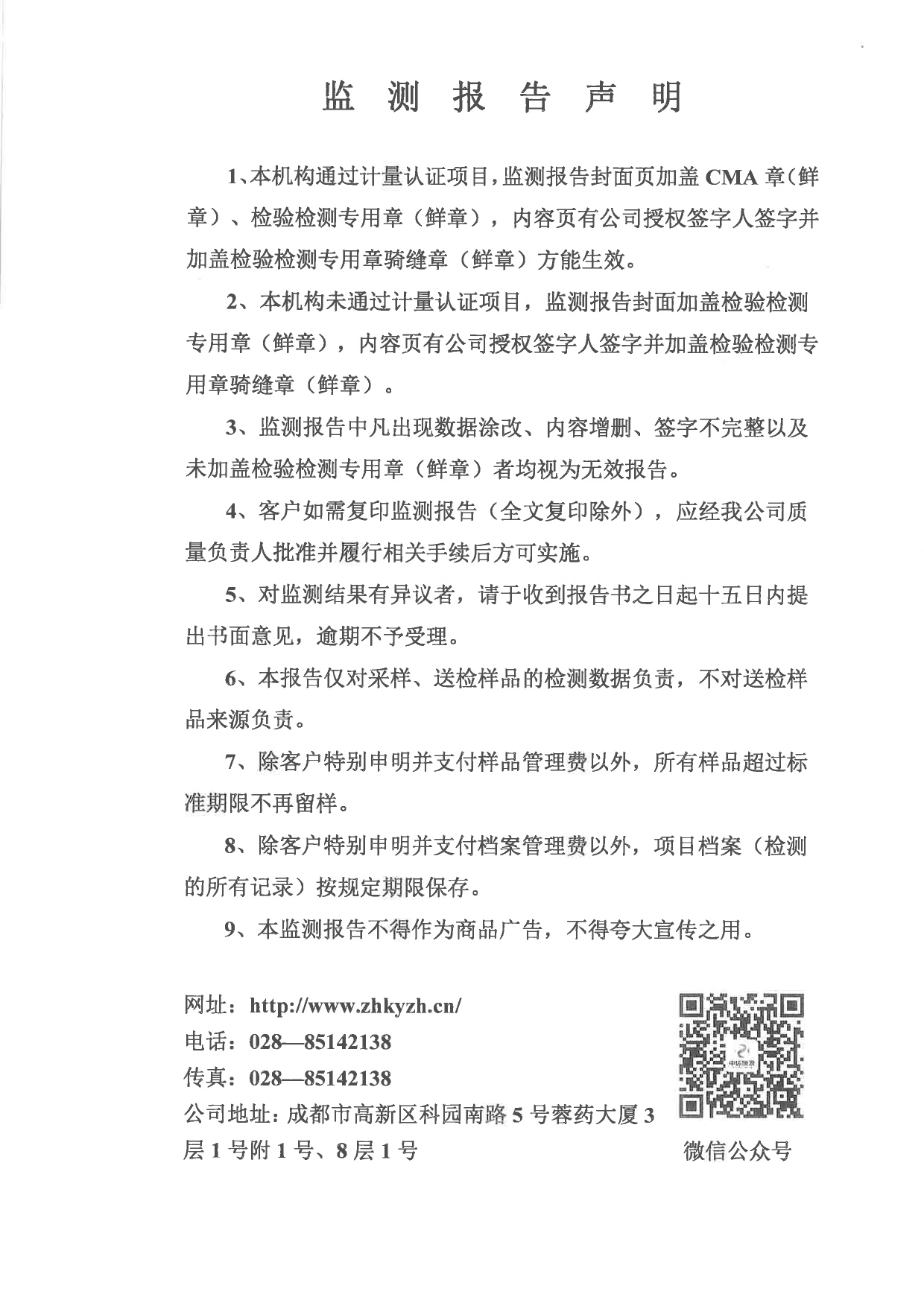 首页| PA视讯集团中国官方网站