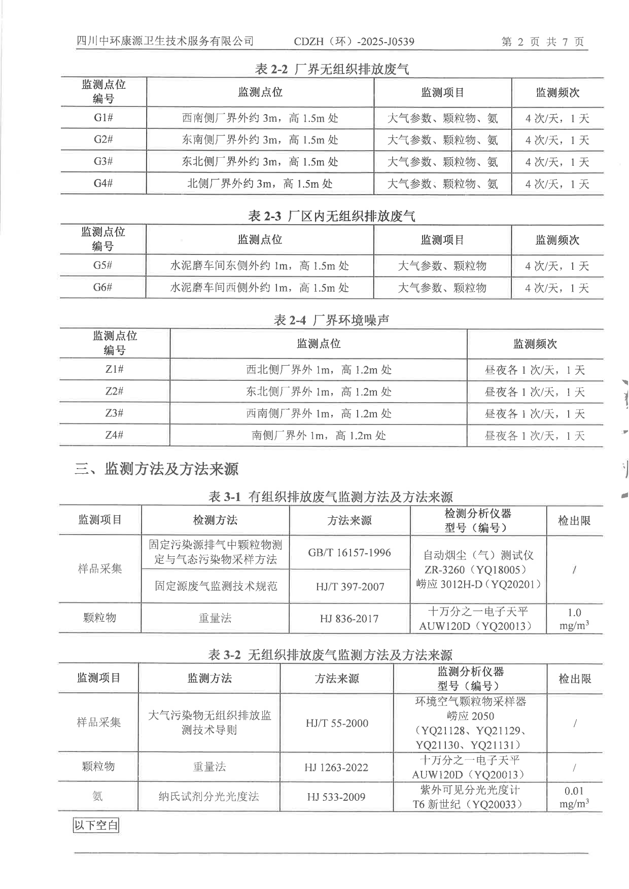 首页| PA视讯集团中国官方网站