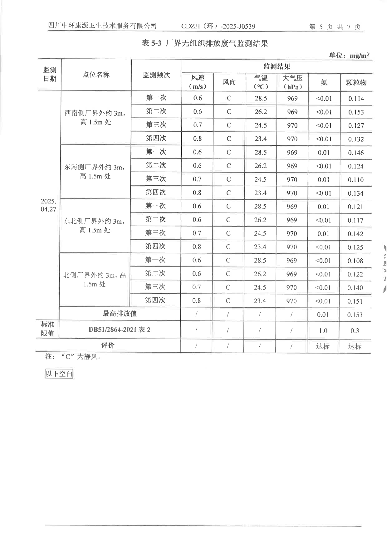 首页| PA视讯集团中国官方网站