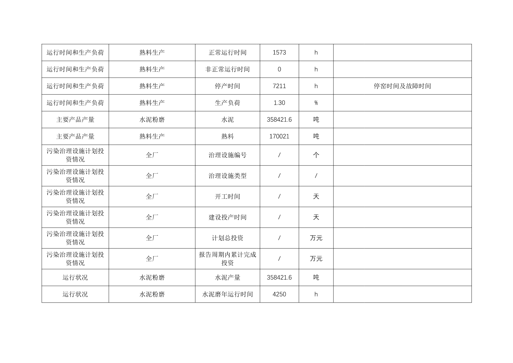 首页| PA视讯集团中国官方网站