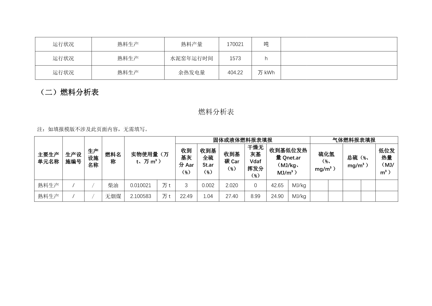 首页| PA视讯集团中国官方网站