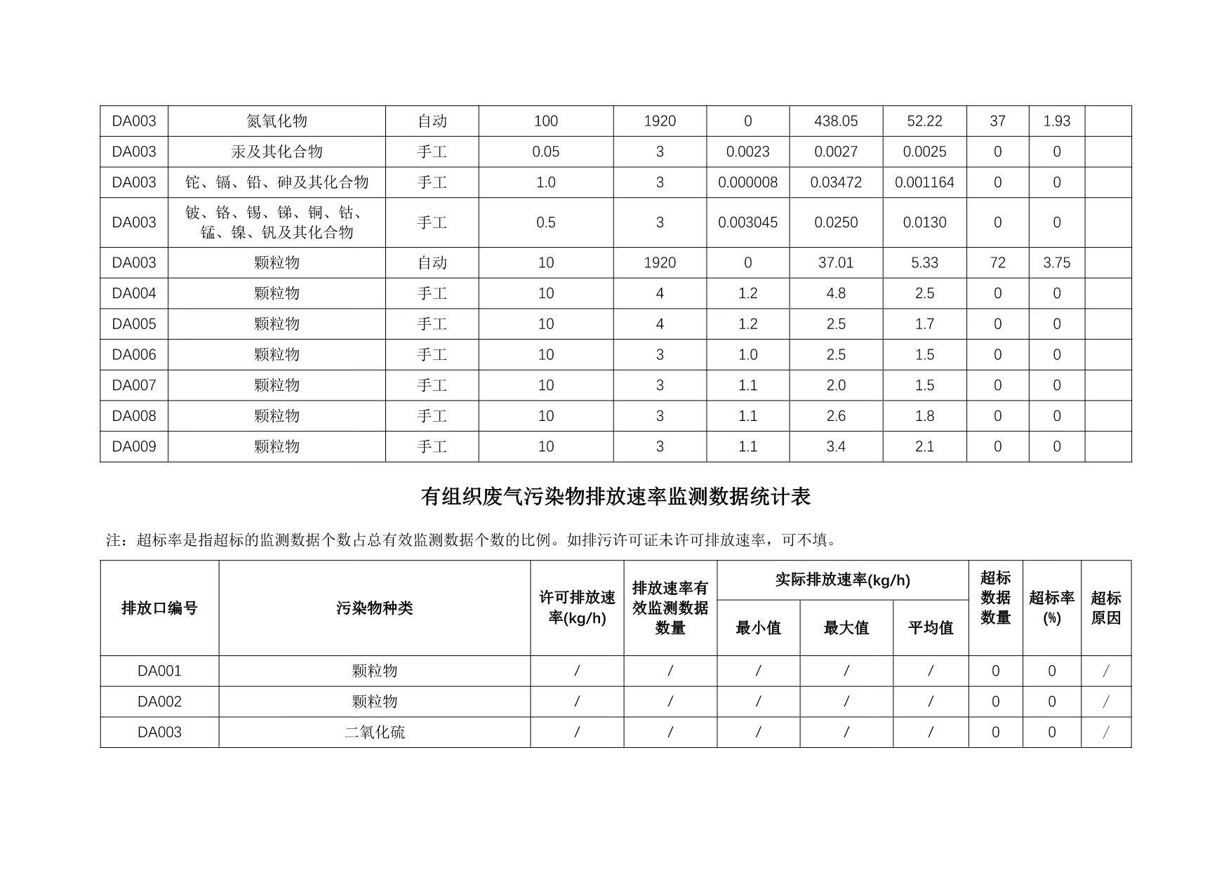 首页| PA视讯集团中国官方网站