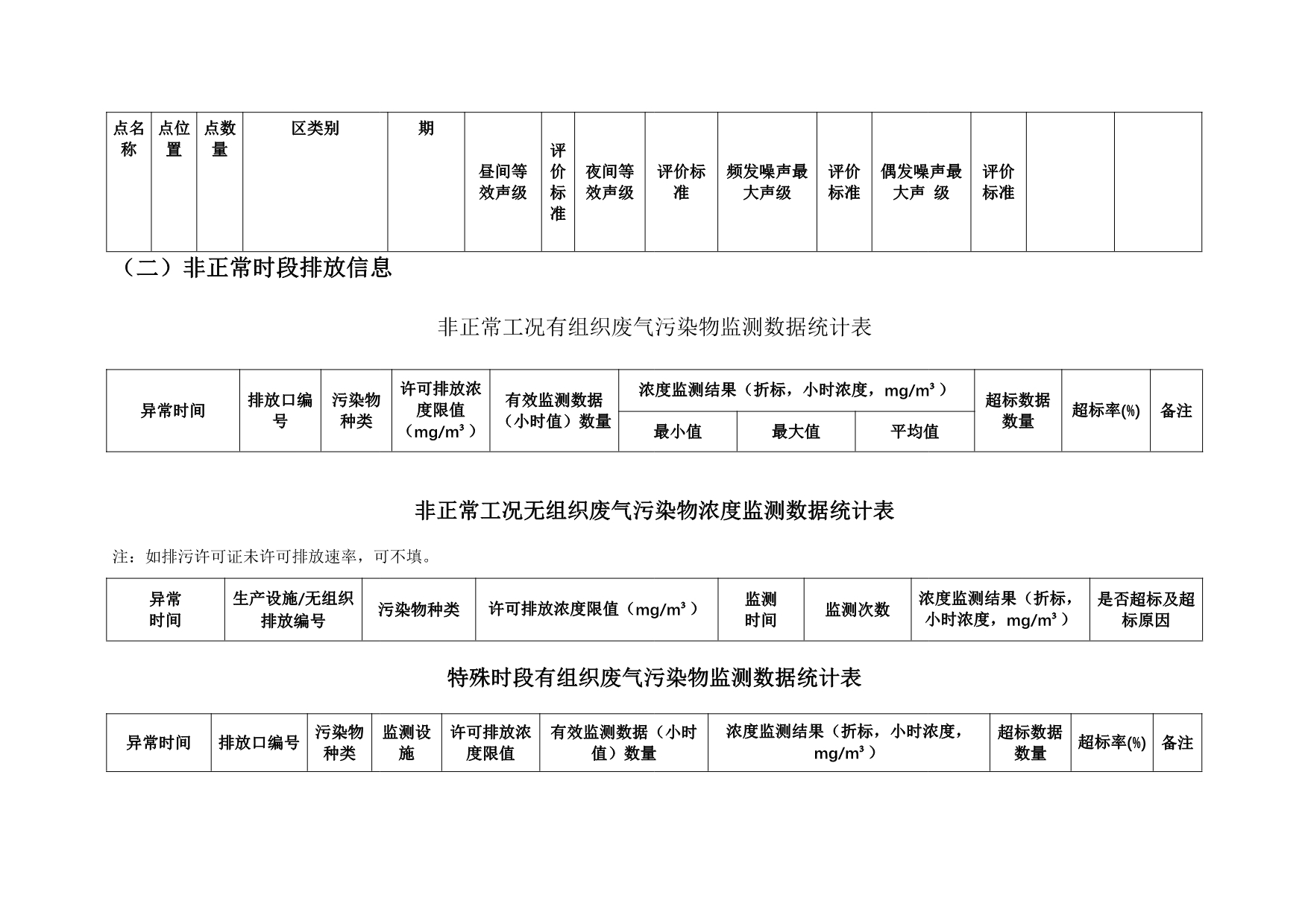首页| PA视讯集团中国官方网站