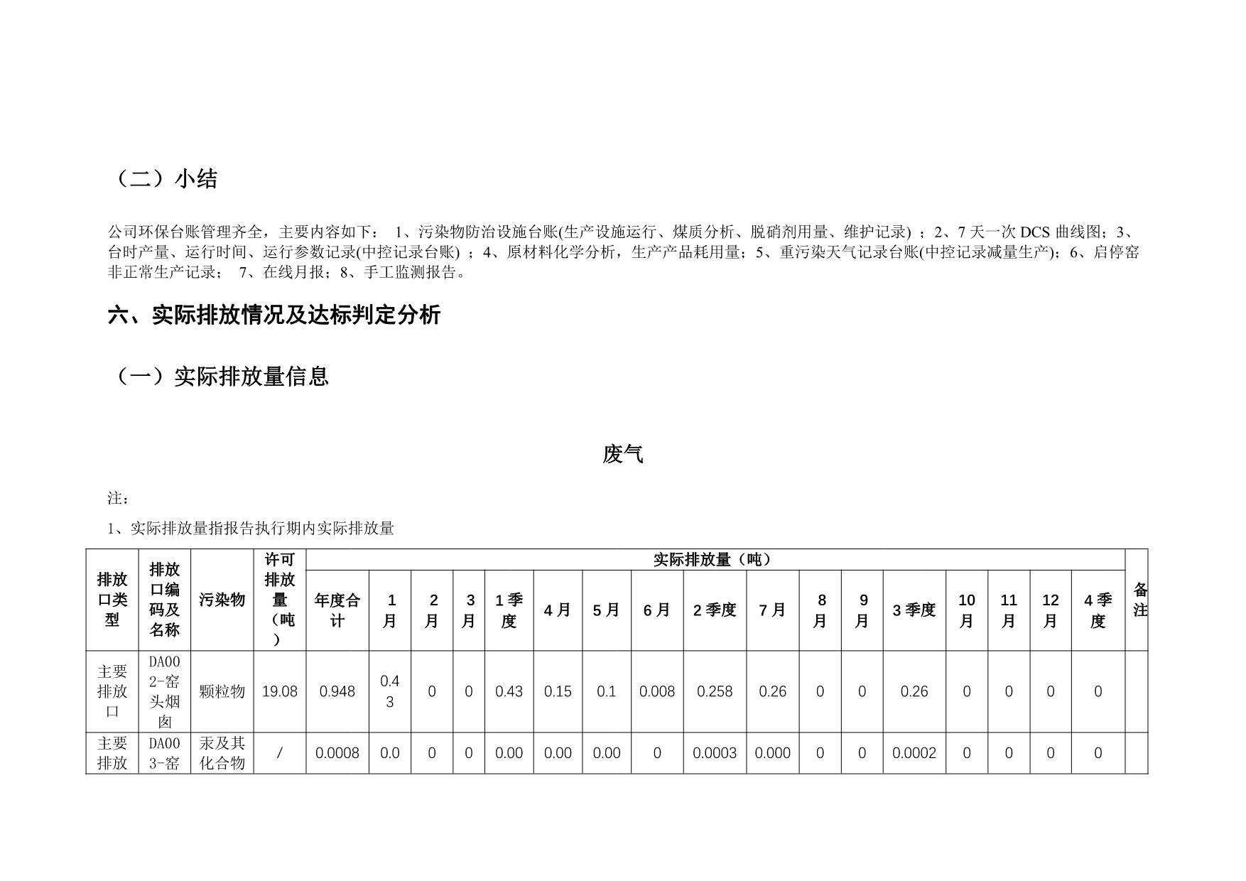 首页| PA视讯集团中国官方网站