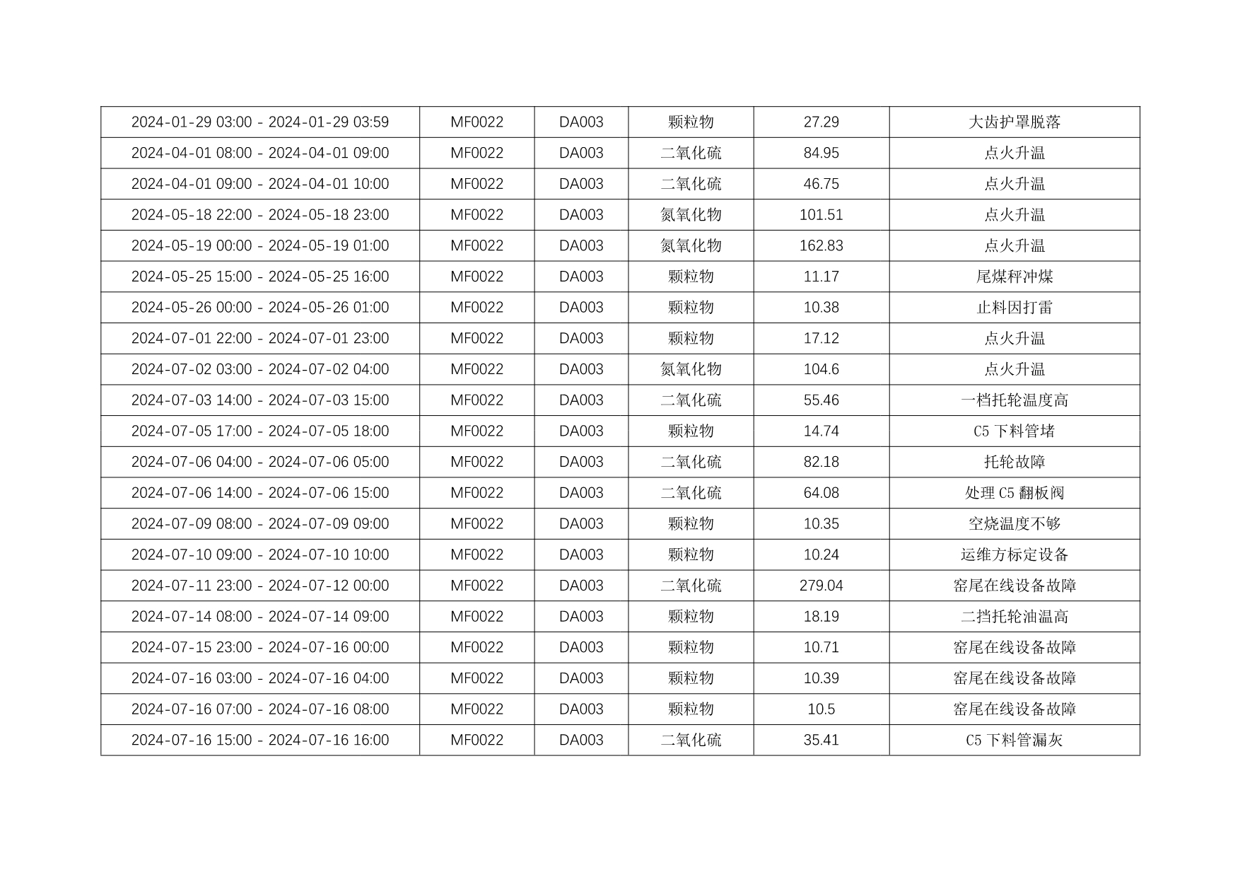 首页| PA视讯集团中国官方网站