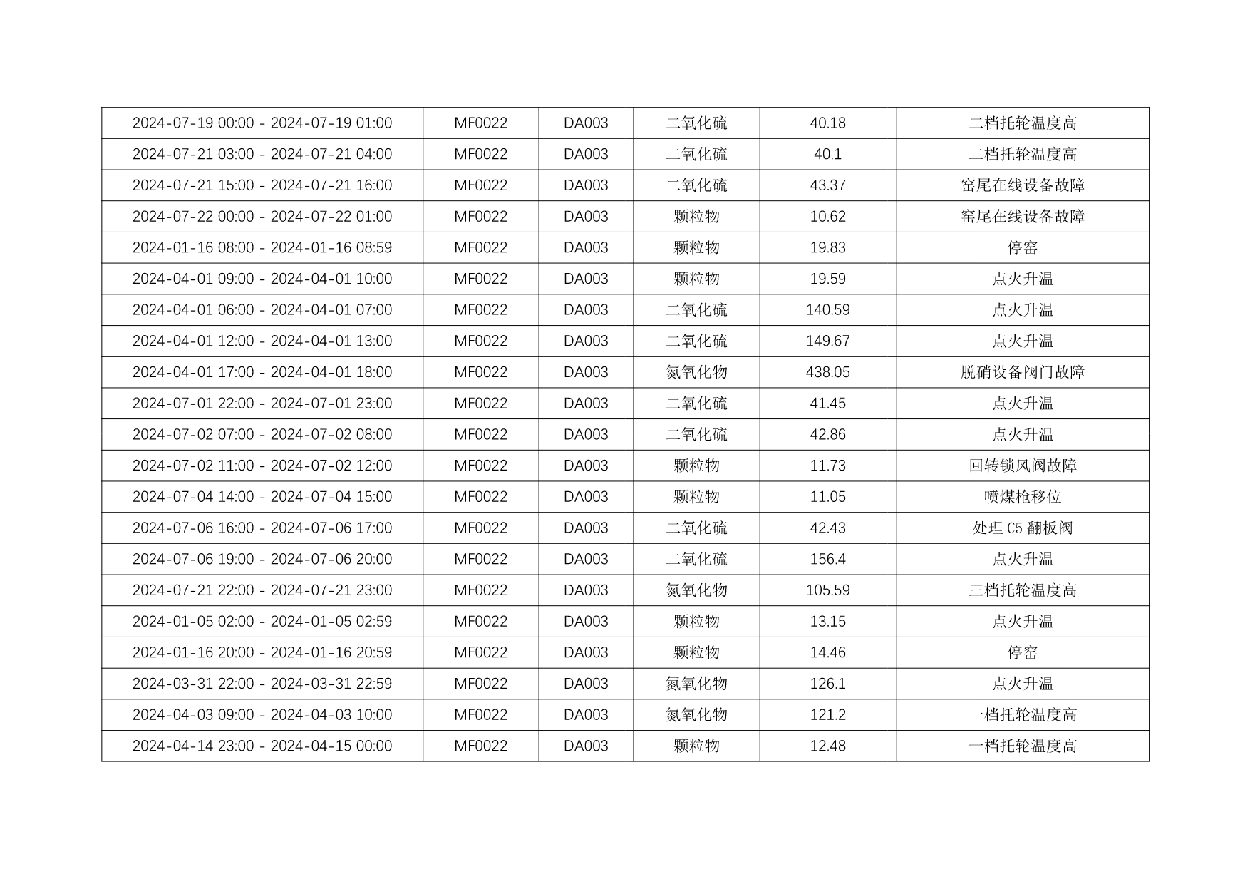 首页| PA视讯集团中国官方网站