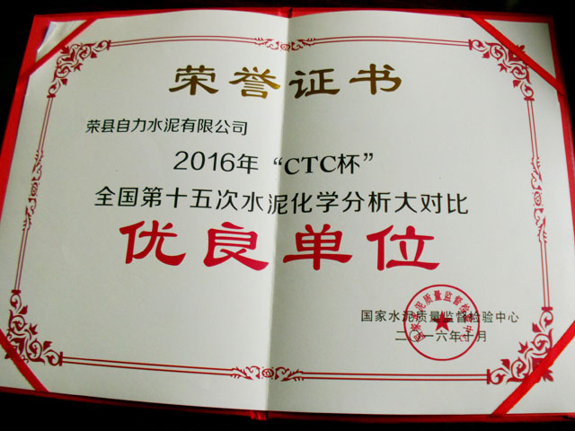 首页| PA视讯集团中国官方网站