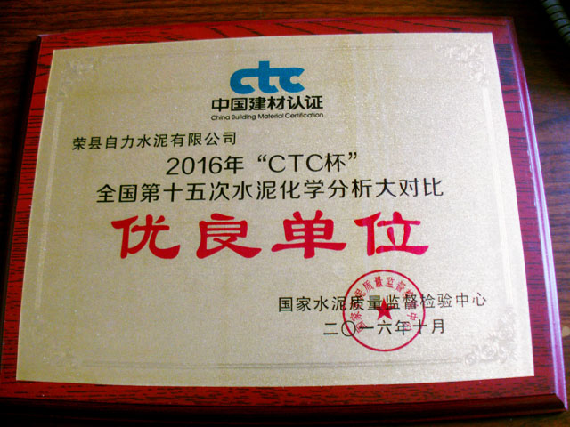 首页| PA视讯集团中国官方网站