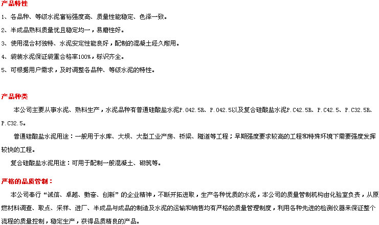 首页| PA视讯集团中国官方网站