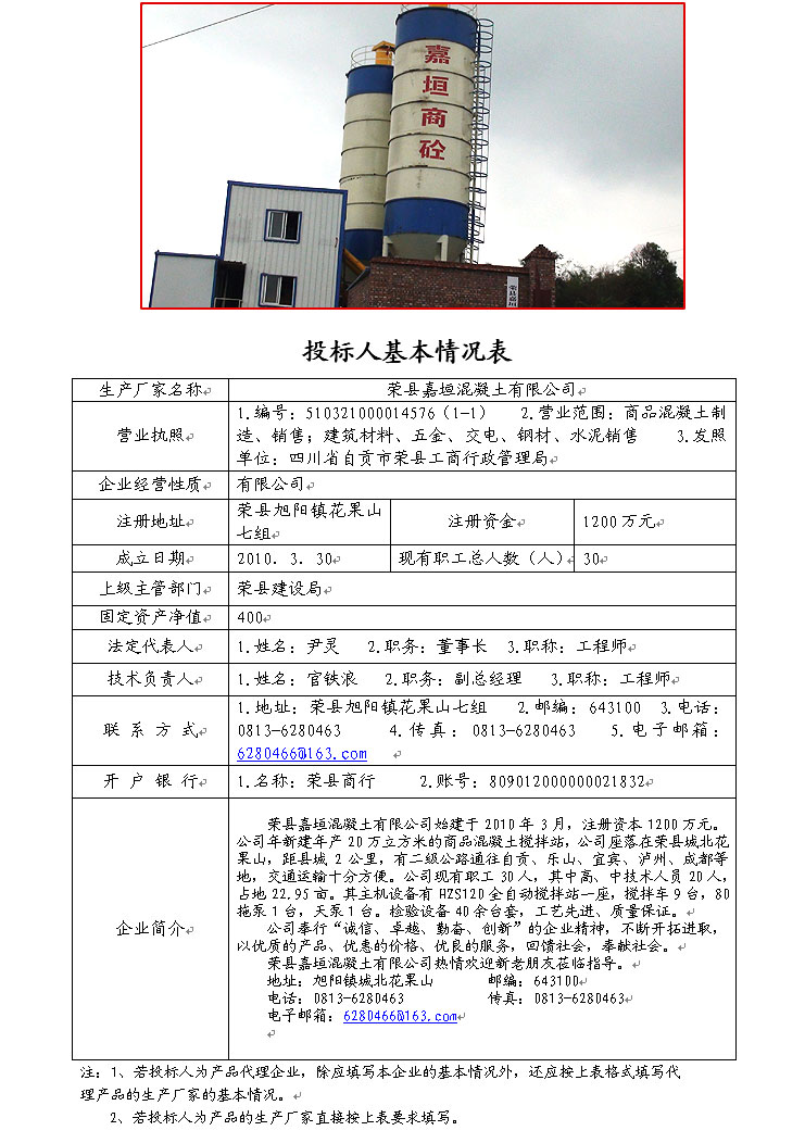 首页| PA视讯集团中国官方网站