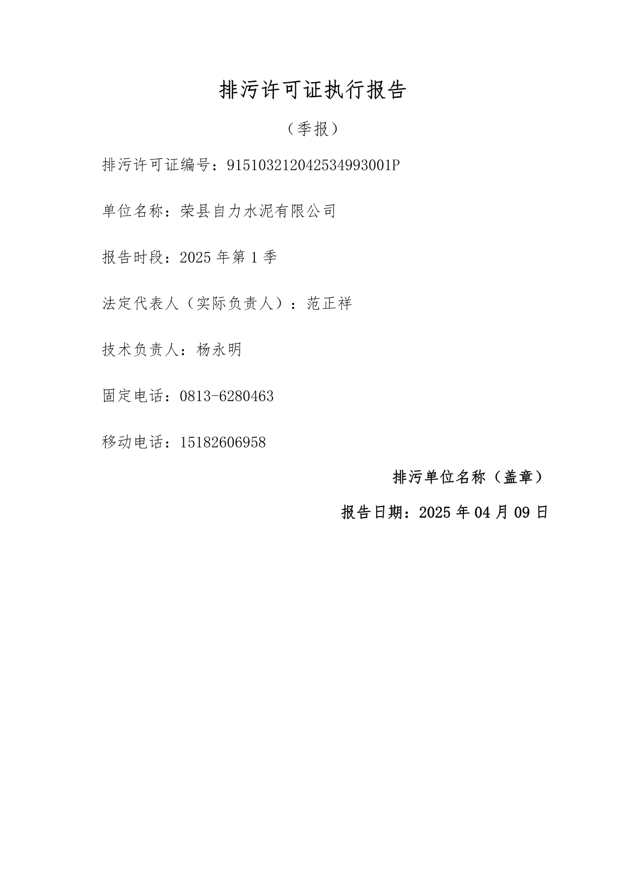 首页| PA视讯集团中国官方网站