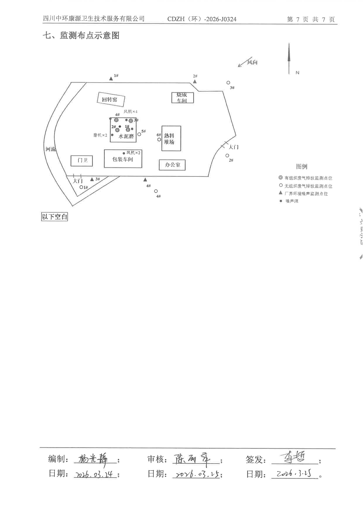 首页| PA视讯集团中国官方网站