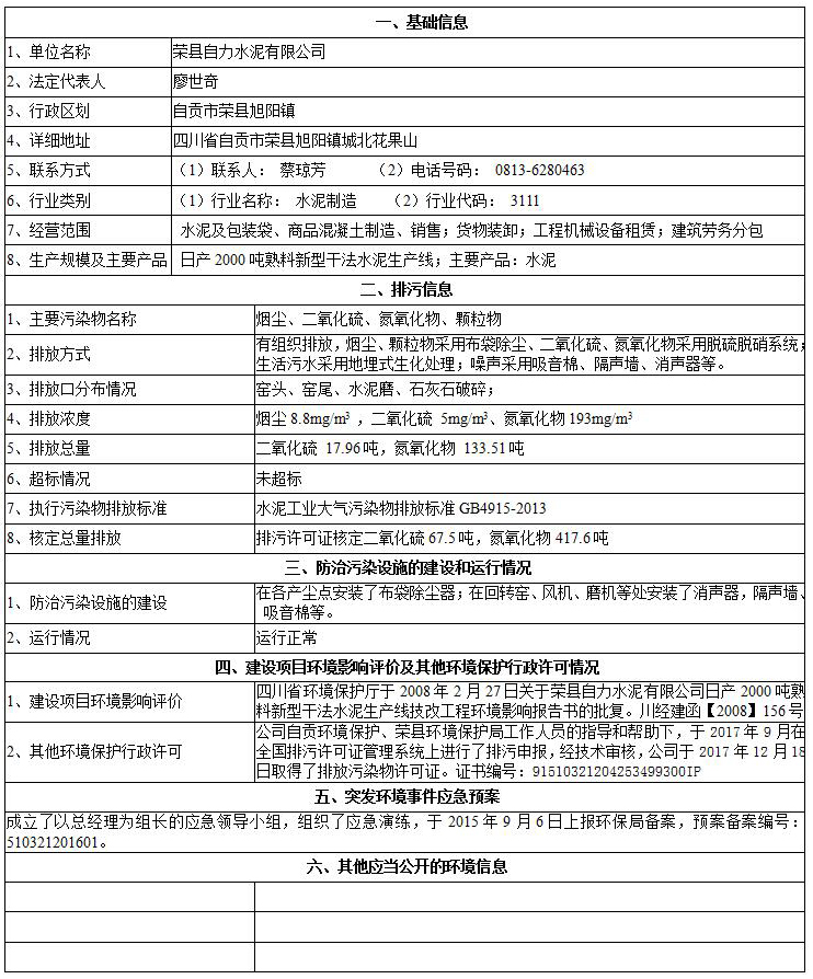 首页| PA视讯集团中国官方网站