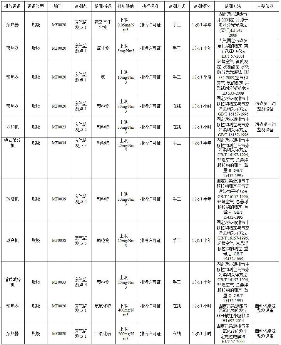 首页| PA视讯集团中国官方网站