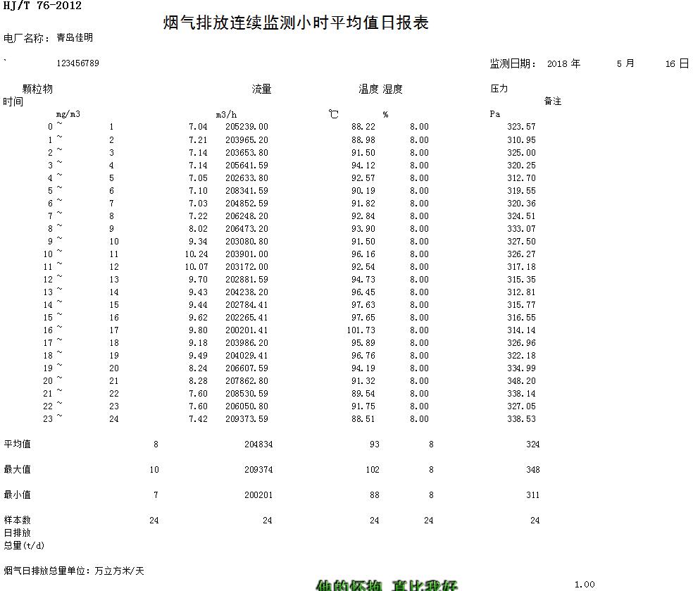 首页| PA视讯集团中国官方网站