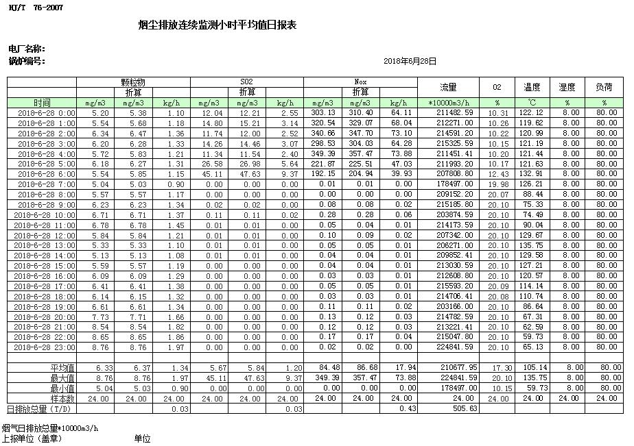 首页| PA视讯集团中国官方网站