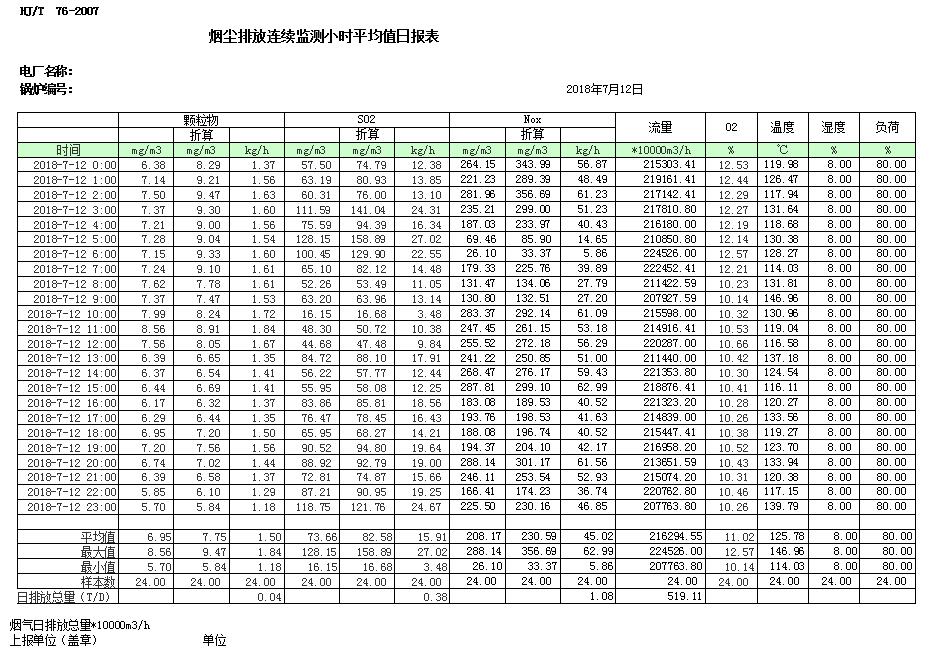 首页| PA视讯集团中国官方网站