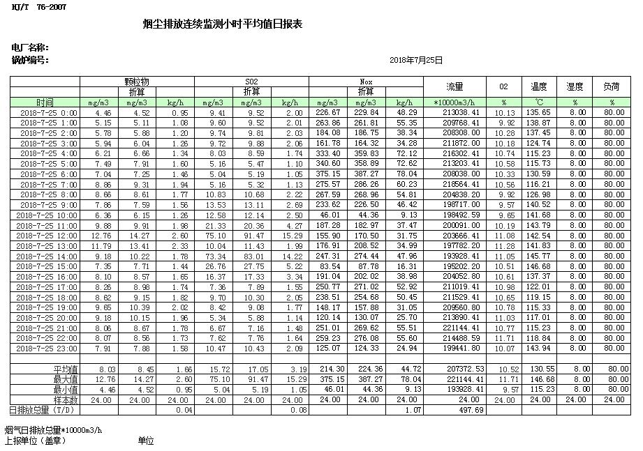 首页| PA视讯集团中国官方网站