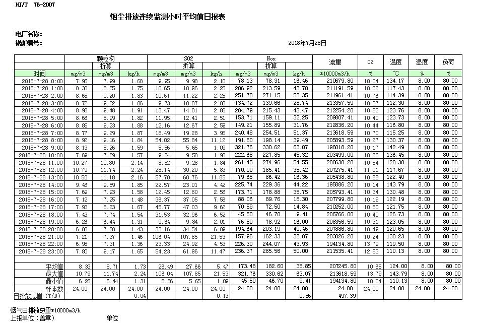 首页| PA视讯集团中国官方网站