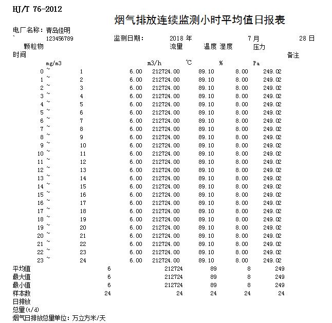 首页| PA视讯集团中国官方网站