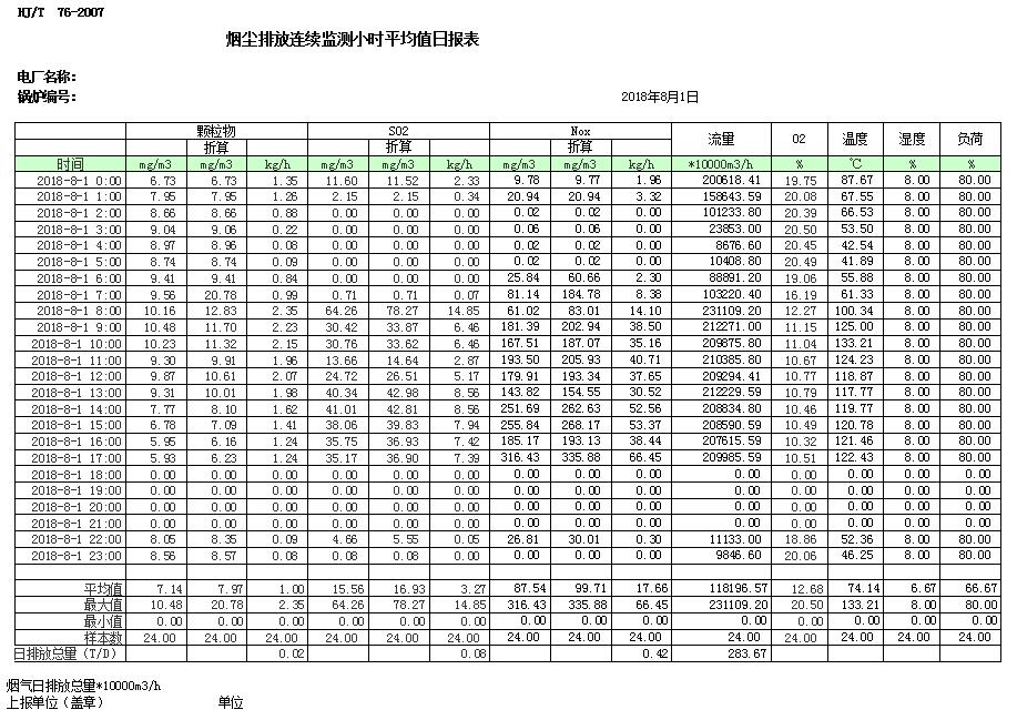 首页| PA视讯集团中国官方网站