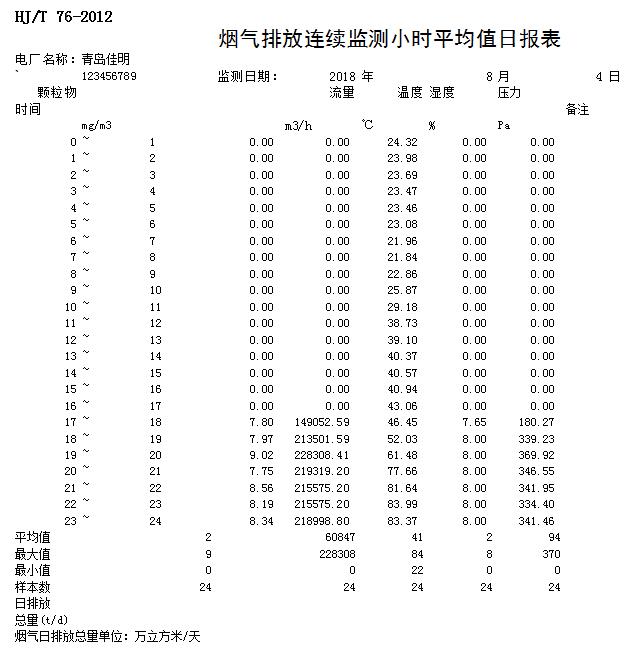 首页| PA视讯集团中国官方网站