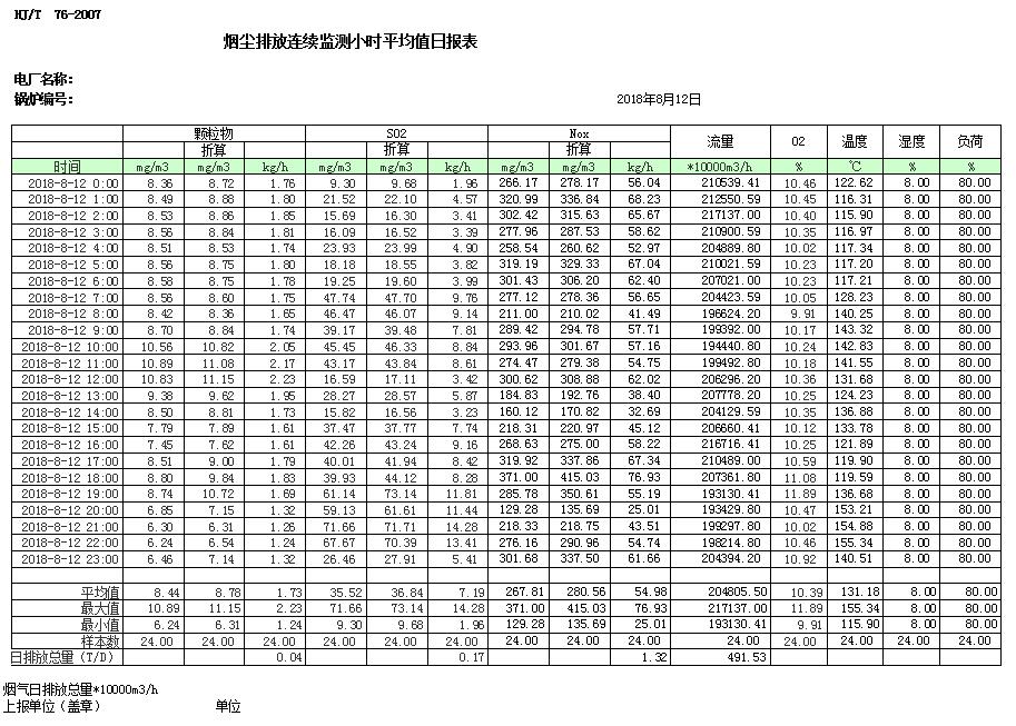 首页| PA视讯集团中国官方网站