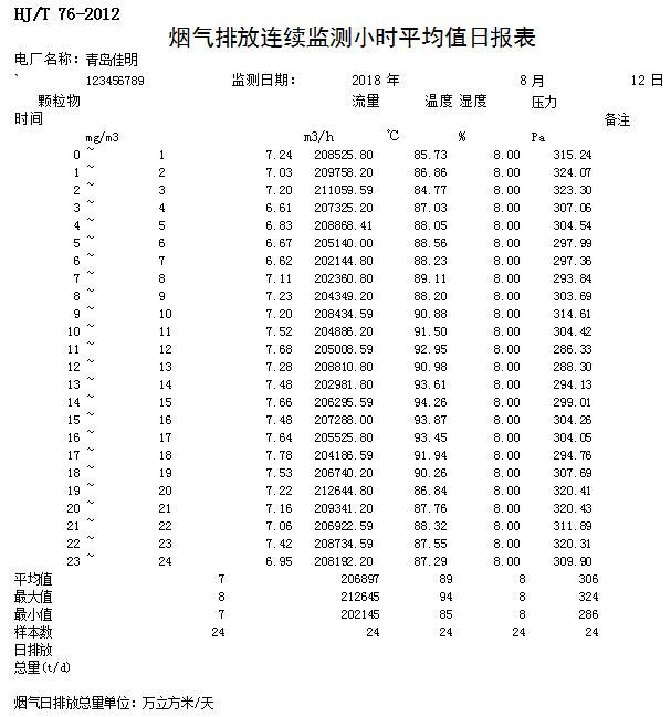 首页| PA视讯集团中国官方网站