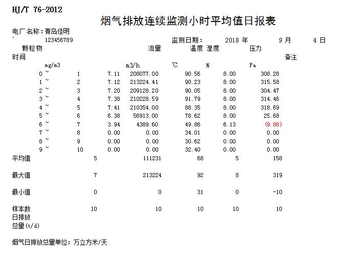 首页| PA视讯集团中国官方网站
