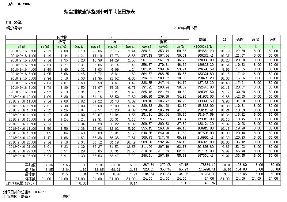 首页| PA视讯集团中国官方网站
