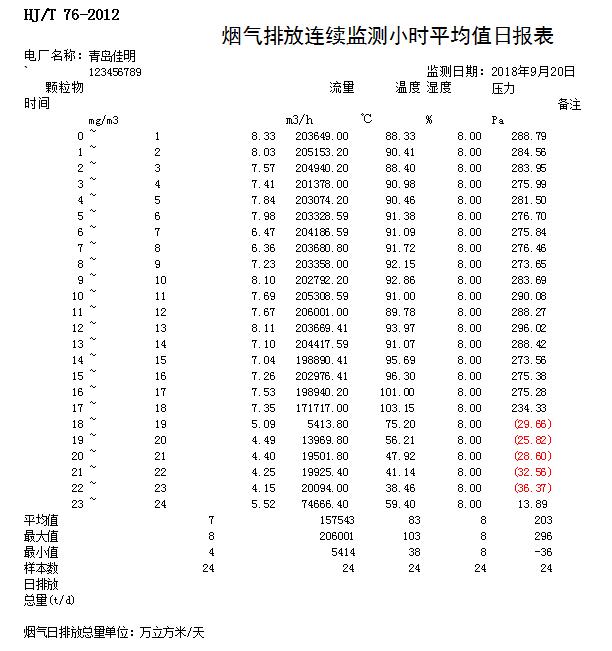 首页| PA视讯集团中国官方网站