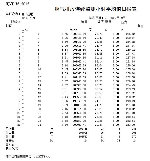 首页| PA视讯集团中国官方网站