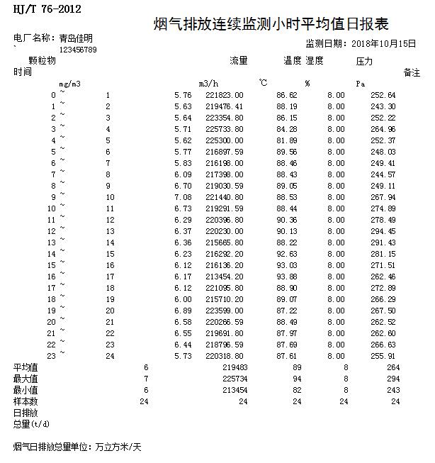 首页| PA视讯集团中国官方网站