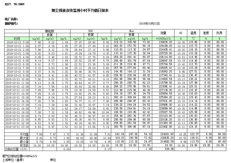 首页| PA视讯集团中国官方网站