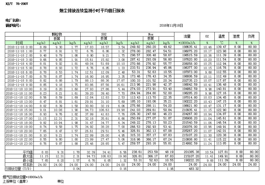 首页| PA视讯集团中国官方网站