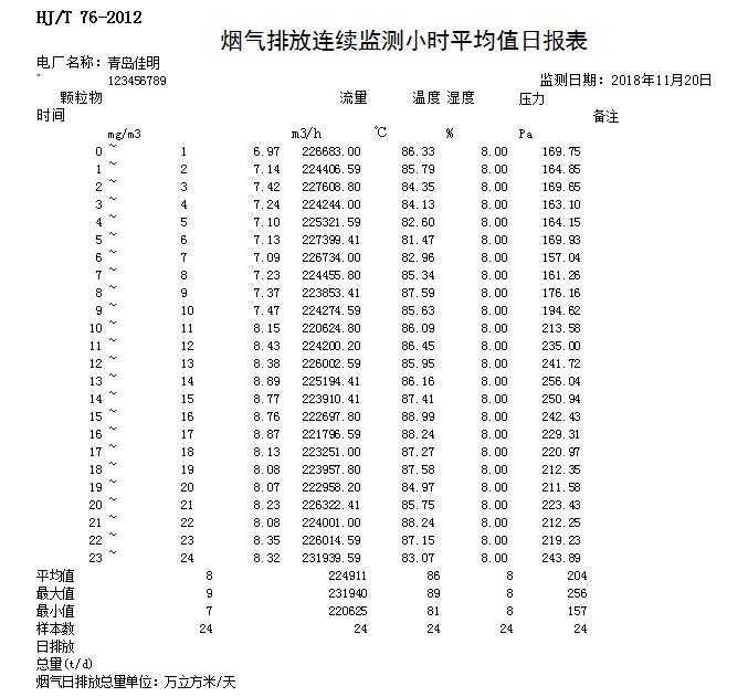 首页| PA视讯集团中国官方网站